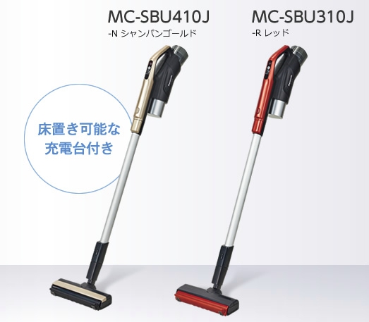 パナソニックコードレス掃除機MC-SBU410J/MC-SBU310Jの違いを比較している